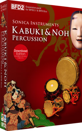 Fxpansion Kabuki Noh Percussion オンライン納品 Bfd拡張