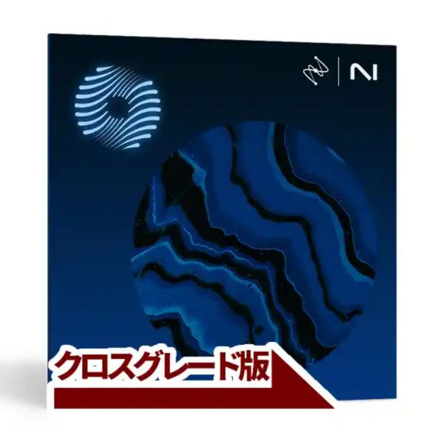 iZotope/Ozone 12 Advanced: Crossgrade from any paid iZotope product【オンライン納品】