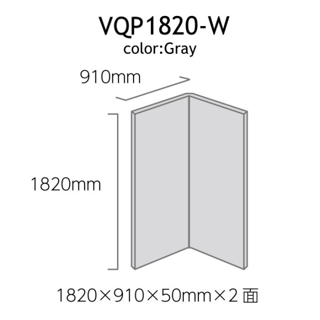 VERY-Q/VQP1820-W【防音吸音タイプ】【メーカー直送】 VERY-Q/VQP1820-W【防音吸音タイプ】【メーカー直送】