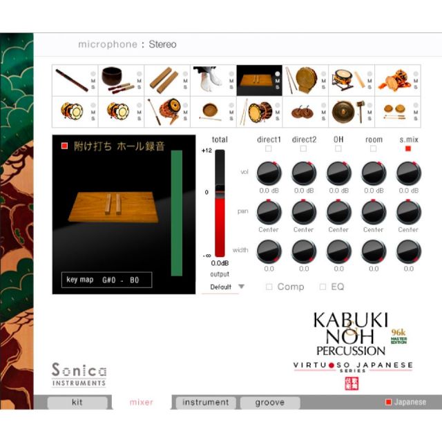 nobu 913 さん専用Sonicake Pocket Master 初号機色 pj_64226_1.jpg