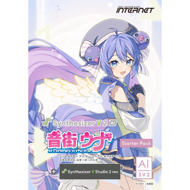 【新品未開封】Synthesizer V　スターターパック INTERNET Synthesizer V AI Megpoid Studio Pro スターターパック