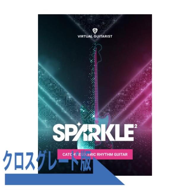 UJAM/Virtual Guitarist SPARKLE 2 クロスグレード【オンライン納品】