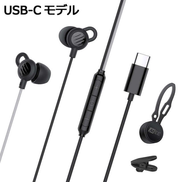 MEE Audio/SleepTones USB Type C