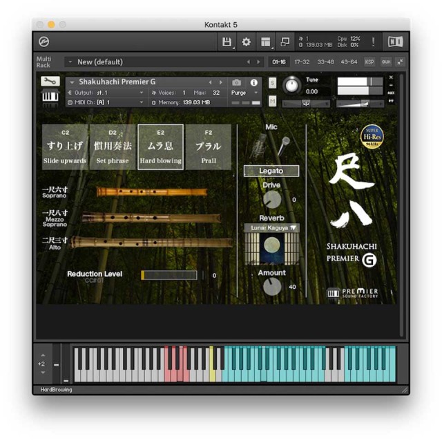PREMIER SOUND FACTORY/Shakuhachi Premier G【オンライン納品】