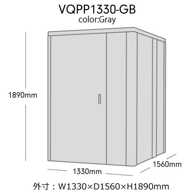 VERY-Q/VERY-Q Plus Gaming Booth【VQPP1330-GB】【メーカー直送】