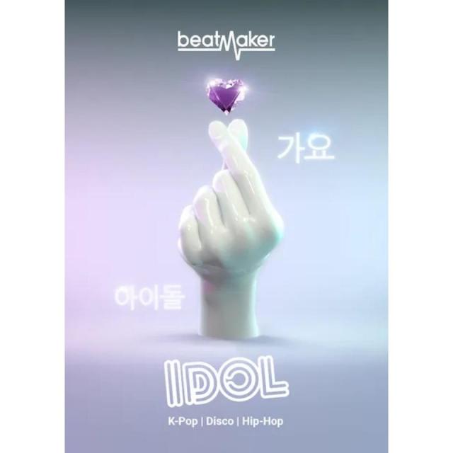 UJAM/Beatmaker IDOL【～05/03 期間限定特価キャンペーン】【オンライン納品】