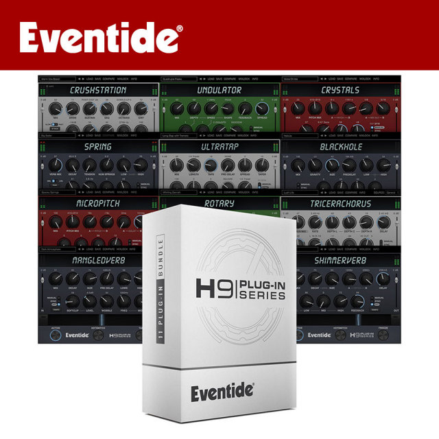 Eventide/H9 Plug-in Series Bundle【オンライン納品】