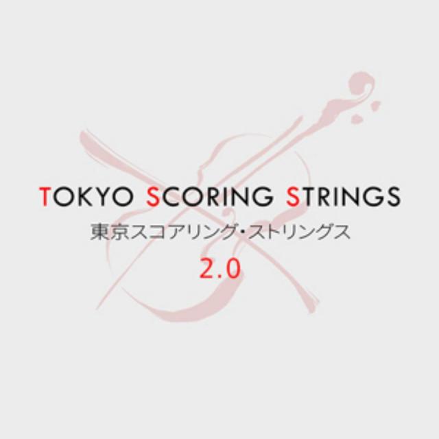 IMPACT SOUNDWORKS/TOKYO SCORING STRINGS 2.0【～05/12 期間限定特価キャンペーン】【オンライン納品】【在庫あり】