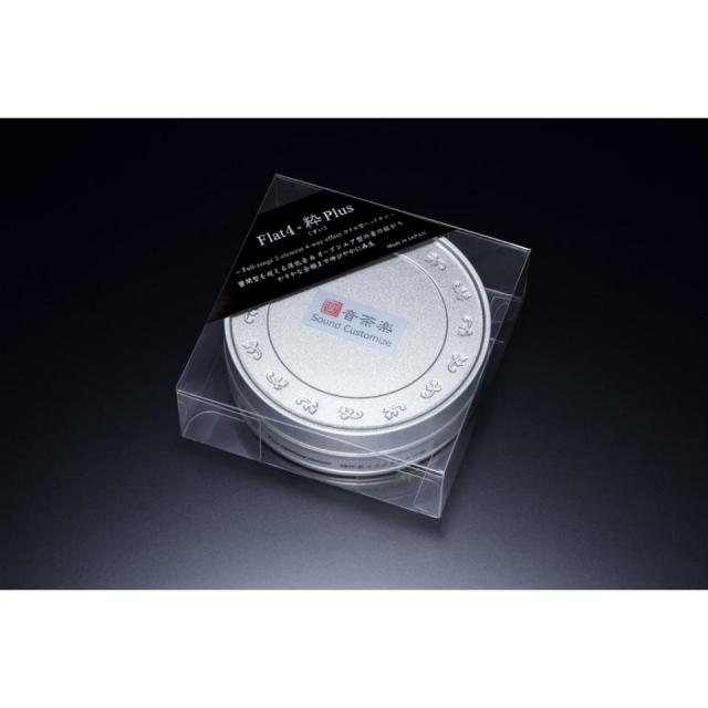 音茶楽/Flat4-粋 Plus (SUI Plus)【数量限定特価キャンペーン