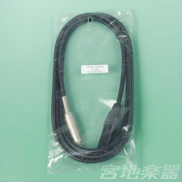 TRSフォン-XLR(オス)(CANARE)/ SPC05-B2 8本セット B フォンケーブル |