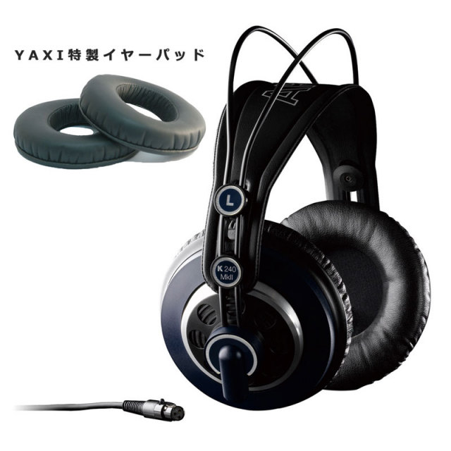 宮地楽器/AKG K240 MK2-Y3+YAXI for K240/K271 SPECIAL EDITION【スタッフレビュー掲載商品】