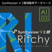 株式会社AHS/Synthesizer V 2 AI Ritchy【オンライン納品】【在庫あり】