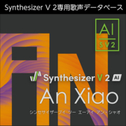 株式会社AHS/Synthesizer V 2 AI An Xiao【オンライン納品】【在庫あり】