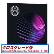 iZotope/Equinox: Crossgrade from any paid iZotope or Exponential Audio product【オンライン納品】【在庫あり】