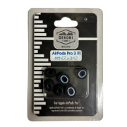 DEKONI AUDIO/DEKONI BULLETZ APP3 MD3【Mサイズ3ペア】【ETZ-APP3-MD3】【ネコポス発送】