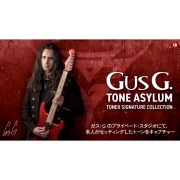 IK Multimedia/TONEX Gus G. Tone Asylum【オンライン納品】