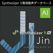 株式会社AHS/Synthesizer V AI Jin【オンライン納品】