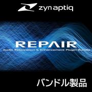 Zynaptiq/REPAIR バンドル【オンライン納品】
