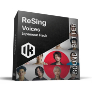 IK Multimedia/ReSing Voices Japanese Pack【～06/30 期間限定特価キャンペーン】【オンライン納品】