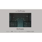 Softube/Echoes【オンライン納品】