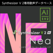 株式会社AHS/Synthesizer V 2 AI Nea【オンライン納品】【在庫あり】