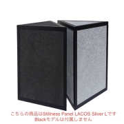 SHIZUKA/Stillness Panel LACOS Silver L【メーカー直送】