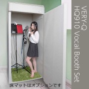 VERY-Q/HQ910 Vocal Booth Set【吸音】【アイボリー】【受注生産品】【受注確定後の返品不可】