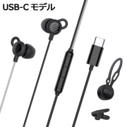 MEE Audio/SleepTones USB Type C