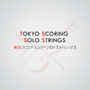 IMPACT SOUNDWORKS/Tokyo Scoring Solo Strings【オンライン納品】【在庫あり】