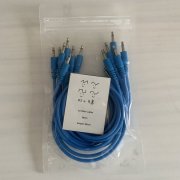 OSC兄弟/brother cable SINE BLUE 8本パック 45cm【在庫あり】