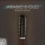 BEST SERVICE/ARABIC E-OUD【オンライン納品】【在庫あり】
