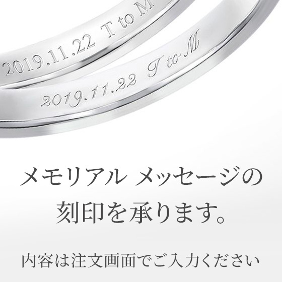刻印サービス