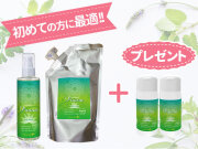 プアーナ200mlボトルと500ml詰替用のセット