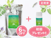 プアーナ-定期便1袋コース