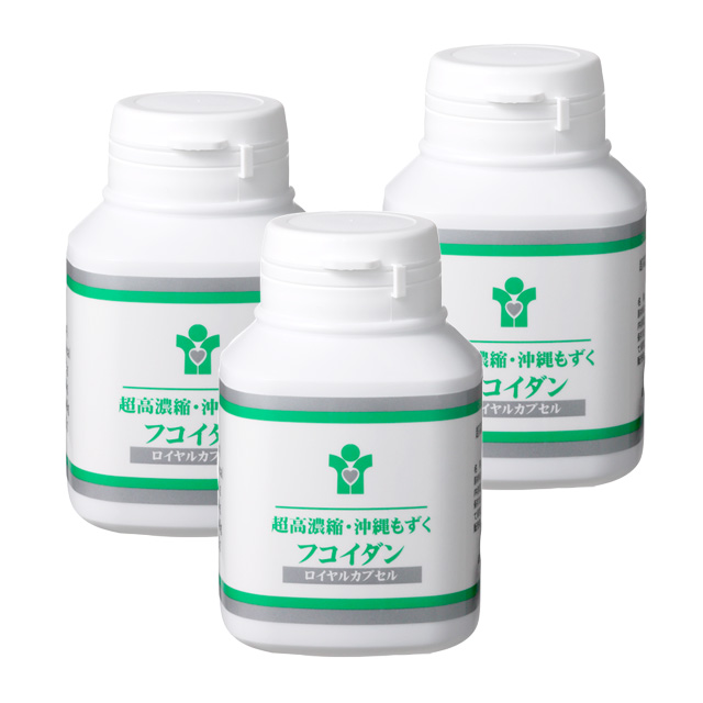 超高濃縮・沖縄モズクフコイダンロイヤル 90カプセル・3個セット