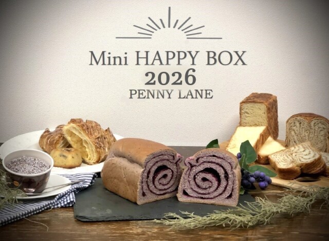 mini PENNY LANE  HAPPY BOX (福袋)【冷凍便】