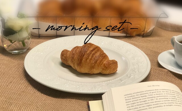 モーニングパンセット　