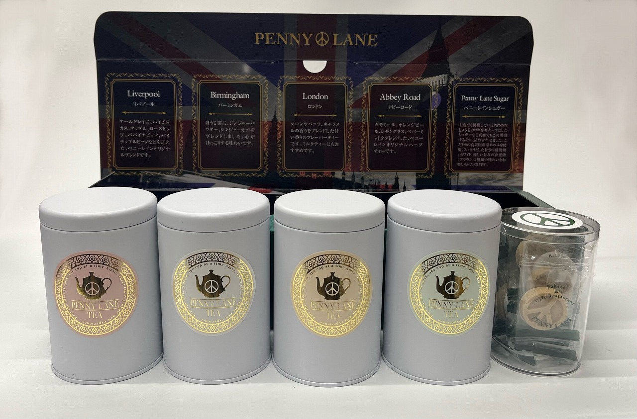 Original Gift　紅茶セット