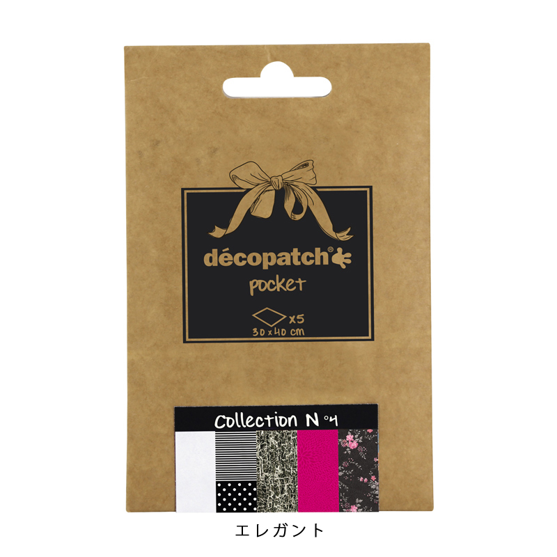 【30%OFF】デコパッチポケットA