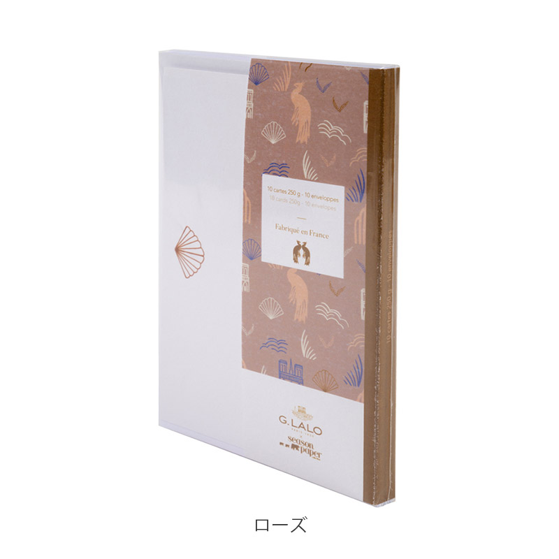 30%OFF】シーズンペーパー カード封筒セット クオバディス