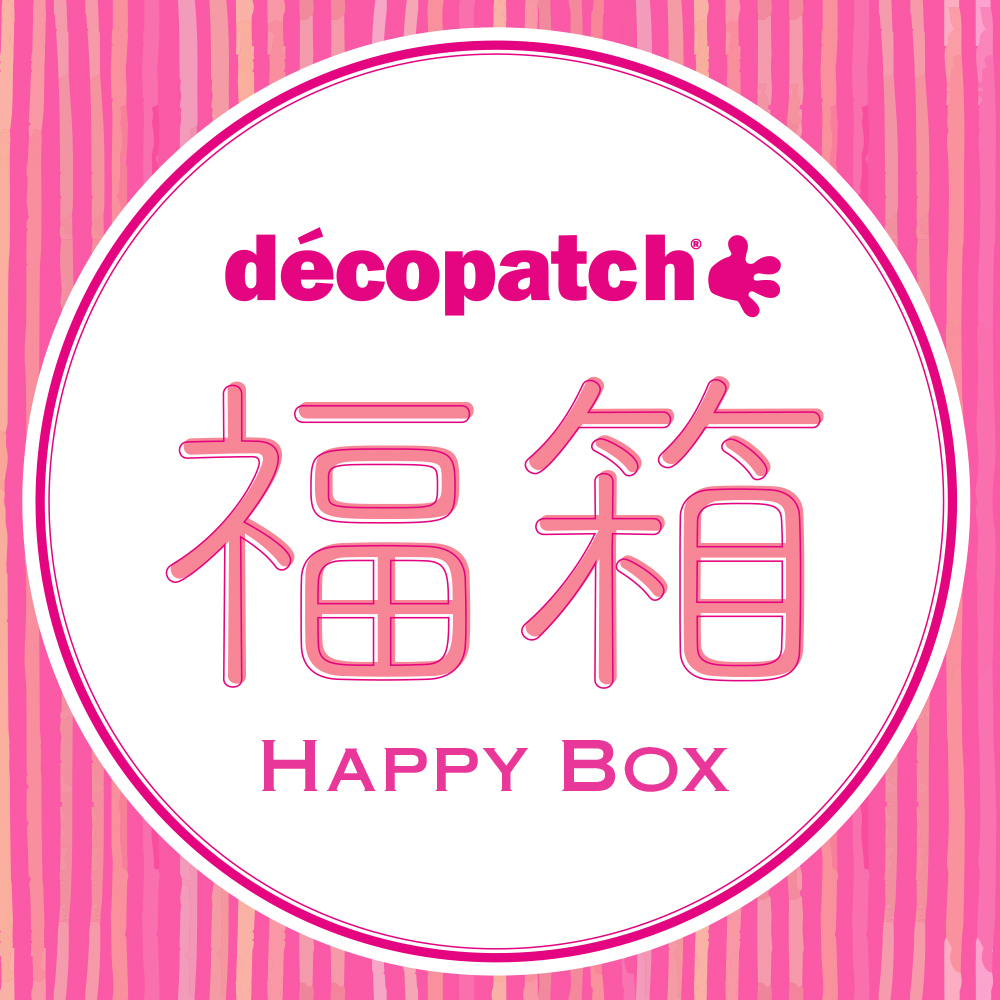 [デコパッチ]