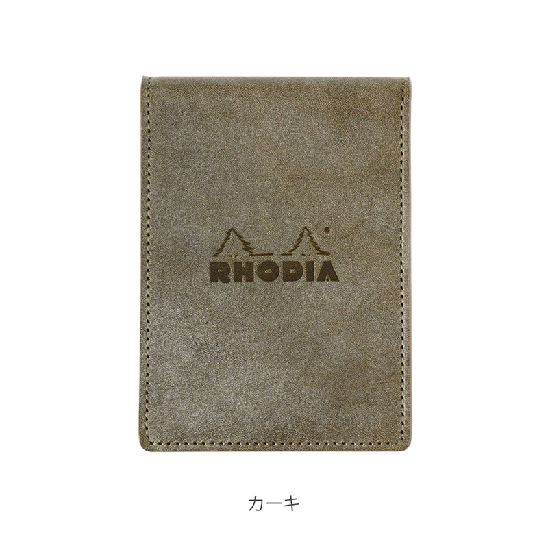 RHODIA オーガナイザー ミニ3穴 ターコイズ/カーキ