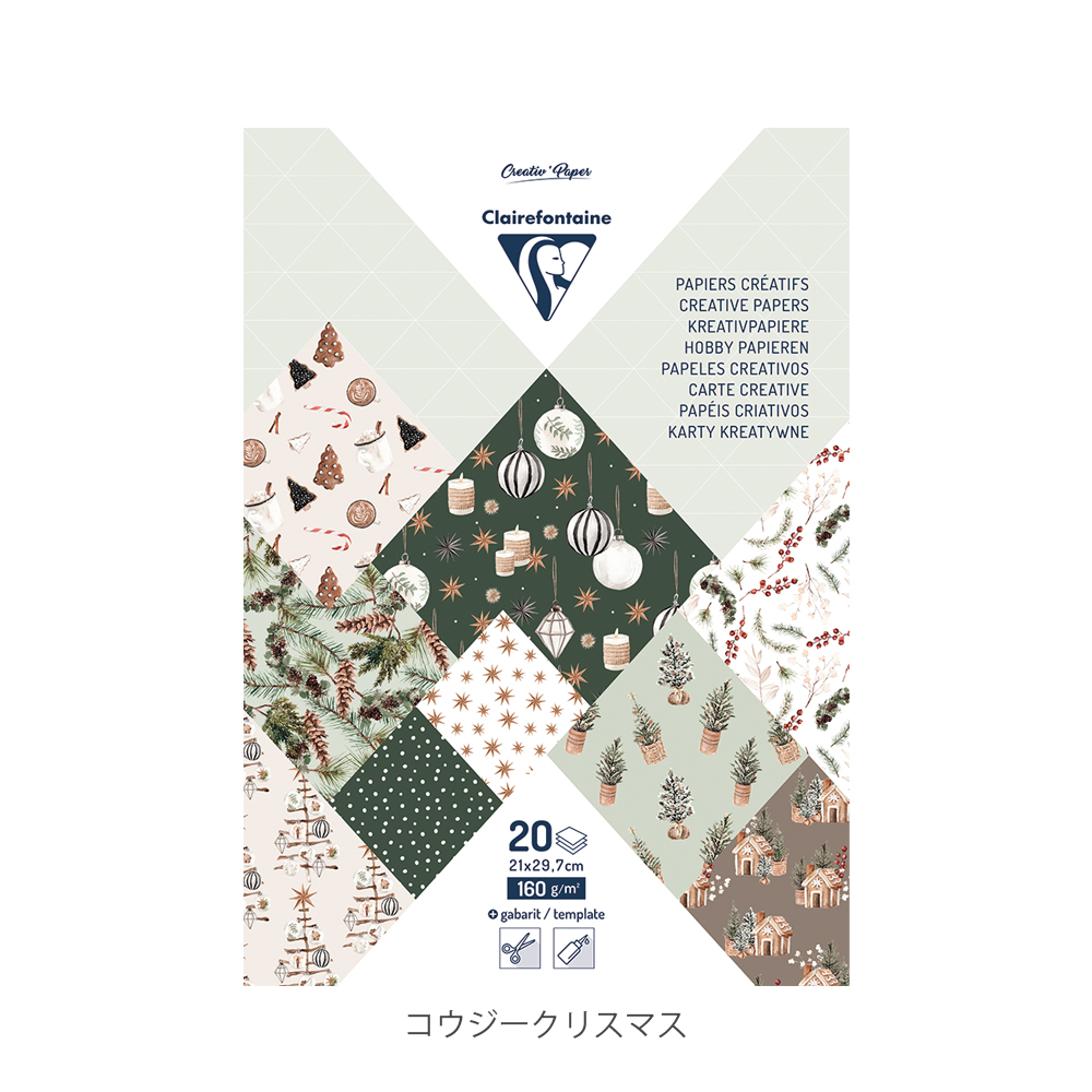 [クレールフォンテーヌ]