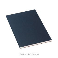 アーティストのノート