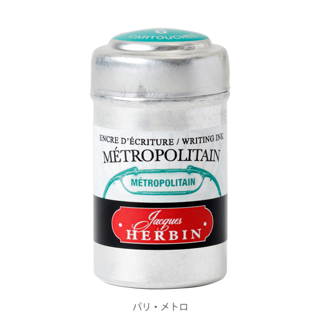 エルバン【公式通販】Paris カラーズ カートリッジインク 万年筆用