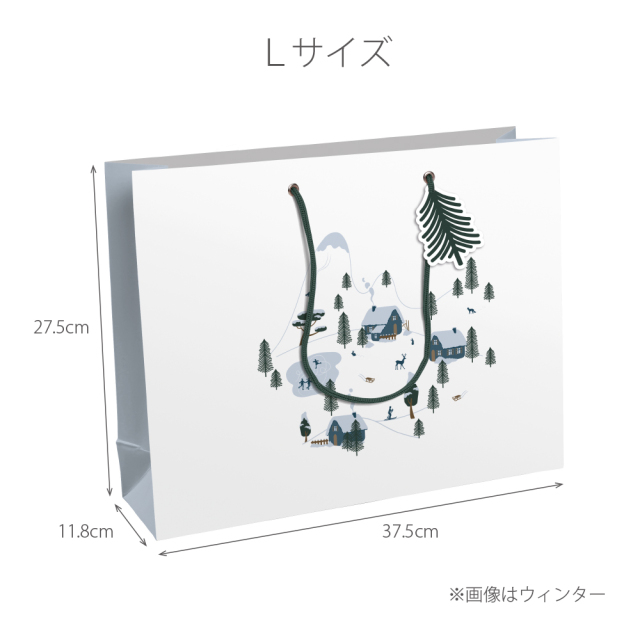 クリスマスペーパーバッグ Lサイズ クオバディス・ジャパン オンライン