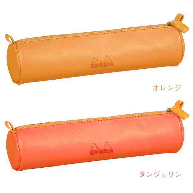 ロディアラマ ラウンドペンシルケース クオバディス・ジャパン