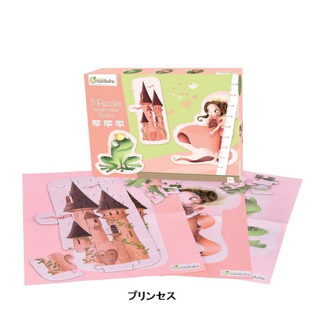 [マイマンダリン]