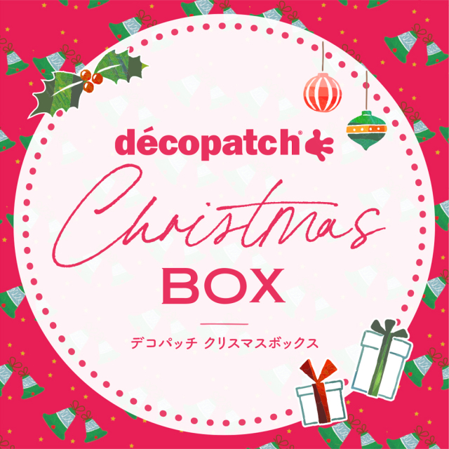 【数量限定】デコパッチ クリスマスBOX 2025