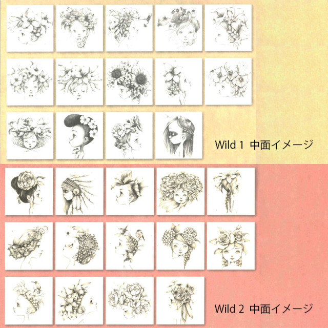 アベニューマンダリン公式通販】カラーリングブック Wild